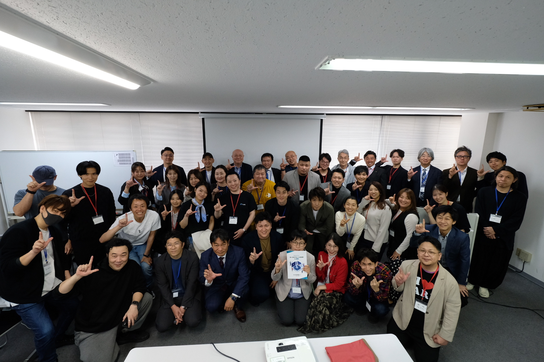 AI・DXサミット 2026 in 愛知